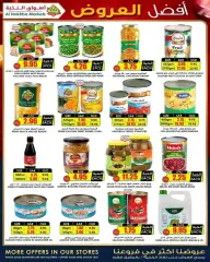 Page 25 in Best offers at Prime markets Saudi Arabia