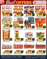 Page 26 in Best offers at Prime markets Saudi Arabia