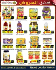 Page 27 in Best offers at Prime markets Saudi Arabia