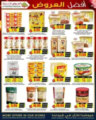 Page 29 in Best offers at Prime markets Saudi Arabia