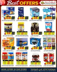 Page 30 in Best offers at Prime markets Saudi Arabia