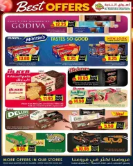Page 32 in Best offers at Prime markets Saudi Arabia