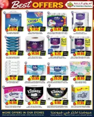 Page 34 in Best offers at Prime markets Saudi Arabia