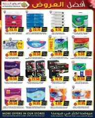 Page 35 in Best offers at Prime markets Saudi Arabia