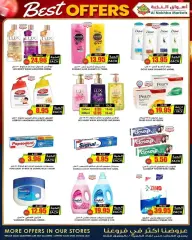 Page 36 in Best offers at Prime markets Saudi Arabia