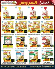 Page 7 in Best offers at Prime markets Saudi Arabia