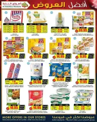 Page 9 in Best offers at Prime markets Saudi Arabia