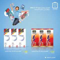 Page 3 in Stationary Fest Deals at Al-Rawda & Hawali CoOp Society Kuwait