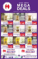 Page 7 in Weekend Deals at Mega mart Bahrain