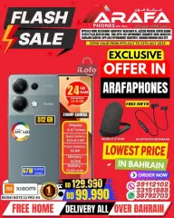 Page 39 in Flash Sale at Arafa phones Bahrain