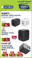 Page 24 in Daily offers at Eureka Kuwait