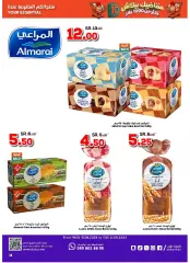 Page 14 in Best Prices at Dukan Saudi Arabia