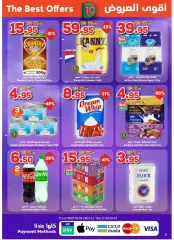 Page 3 in Best Prices at Dukan Saudi Arabia