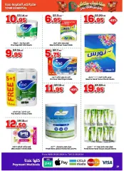 Page 29 in Best Prices at Dukan Saudi Arabia