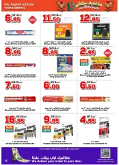 Page 30 in Best Prices at Dukan Saudi Arabia