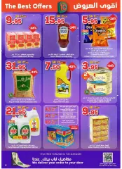 Page 4 in Best Prices at Dukan Saudi Arabia