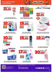 Page 33 in Best Prices at Dukan Saudi Arabia