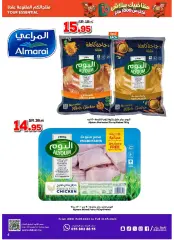 Page 6 in Best Prices at Dukan Saudi Arabia
