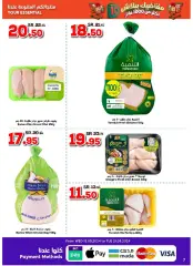 Page 7 in Best Prices at Dukan Saudi Arabia