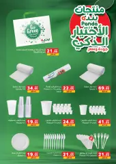 Page 28 in Best Offers at Panda Egypt