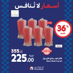 Page 69 dans Offres week-end chez Carrefour Egypte