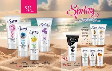 Page 7 in Summer Deals at Mayway Egypt