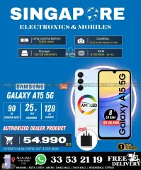 Page 2 in Hot Deals at Singapore Electronics Bahrain