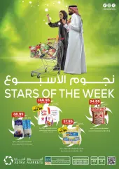 Página 1 en Ofertas de estrellas de la semana en mercado Astra Arabia Saudita