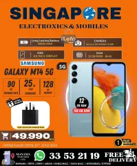 Page 9 in Hot Deals at Singapore Electronics Bahrain