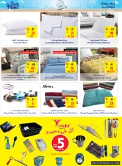 Page 22 in Back to Home offers at Abu Dhabi coop UAE