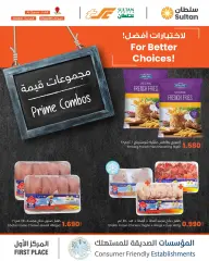 Page 3 in Prime Combos Deals at sultan Sultanate of Oman