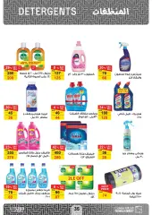 Page 34 in Eid Mubarak offers at Fathalla Market Egypt