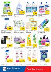 Page 9 in Weekend offers at Last Chance UAE