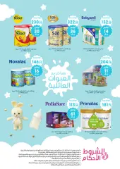 Page 12 in Milk and baby food discounts at Nahdi pharmacies Saudi Arabia