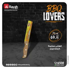 Page 6 in BBQ Lovers Deals at Al Rayah Market Egypt