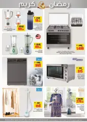 Page 21 in Ramadan offers at AFCoop UAE