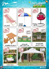 Página 9 en ofertas de verano en Al Morshedy Egipto