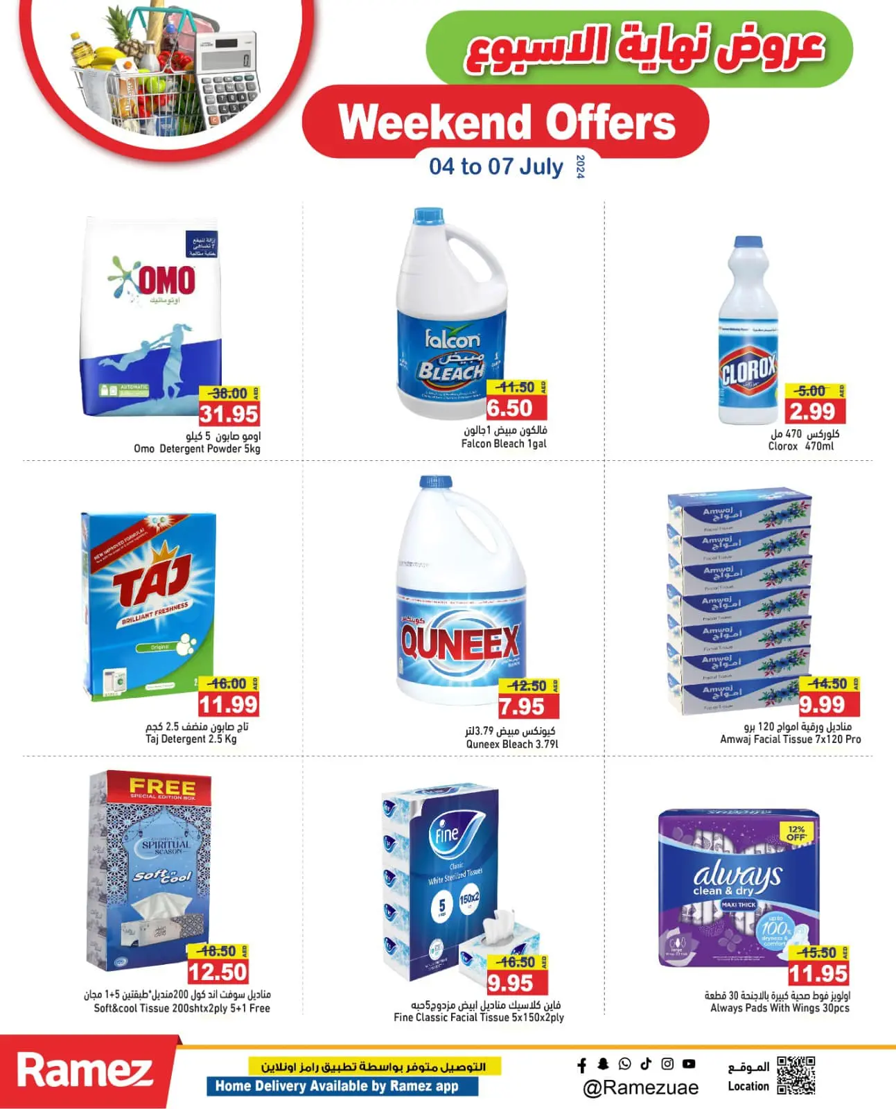 Page 11 dans Offres week-end chez Marchés Ramez Émirats arabes unis