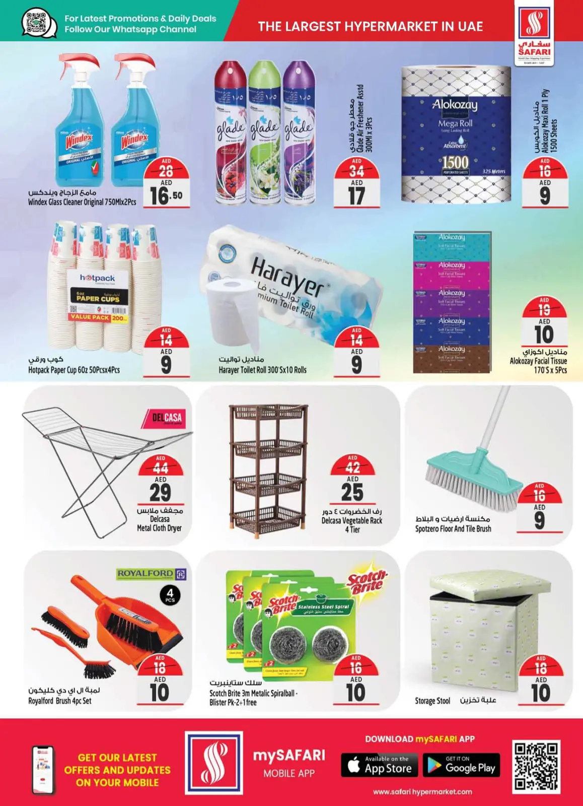 Page 21 in Deli Festival offers at Safari hypermarket UAE