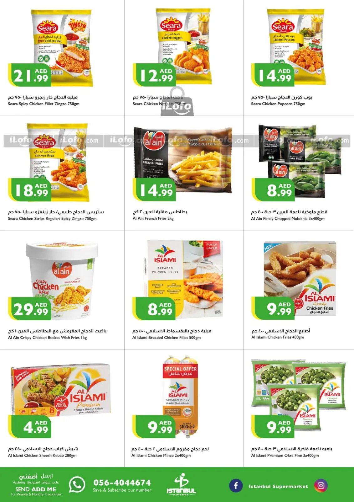 Page 13 dans Offres week-end chez supermarché Istanbul Émirats arabes unis