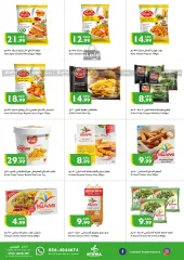 Página 13 en Ofertas de fin de semana en supermercado Istanbul Emiratos Árabes Unidos