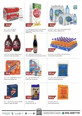 Page 6 in Weekend Deals at Trolleys supermarket UAE