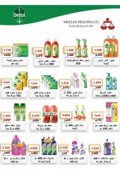 Page 13 in Ramadan offers at MNF co-op Kuwait