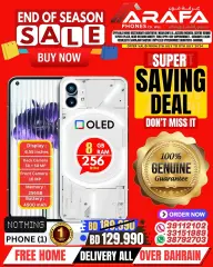 Page 17 in End of Season Sale at Arafa phones Bahrain