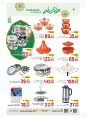 Page 44 in Ramadan offers at Union Coop UAE