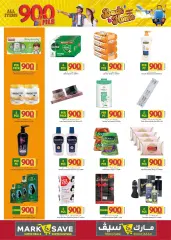 Page 4 in Everything deals for 900 fils at Mark & Save Sultanate of Oman