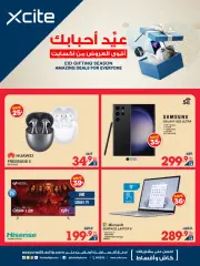 Page 1 in Eid offers at Xcite Kuwait
