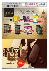 Page 7 in Happy Figures Offers at Ansar Gallery Qatar