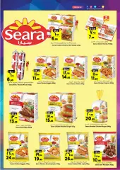 Page 16 in Summer delight offers at Al Madina Saudi Arabia