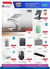 Page 17 in Great Summer Offers at Carrefour Saudi Arabia